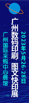 20239ӡˢͼĿӡչͼĵӡˢ