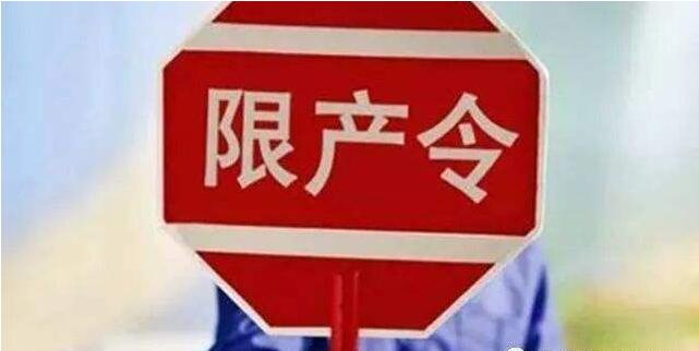 40家纸厂停限产至10月！包装纸行业供需格局到底如何？