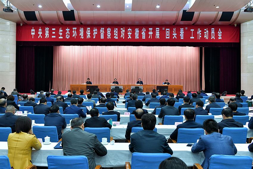 第二批中央生态环保督察“回头看”全面进入下沉督察阶段