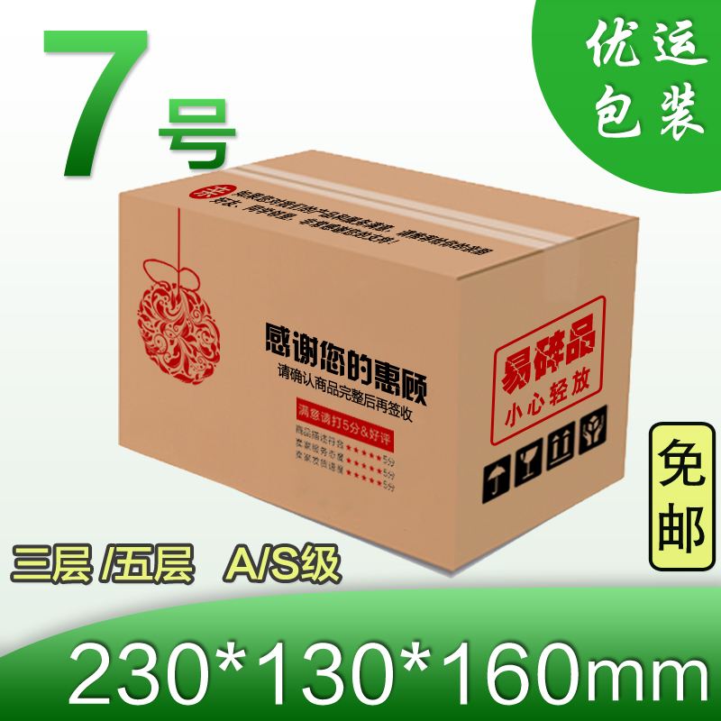 山西省邮政业实现包装废弃物回收装置全覆盖