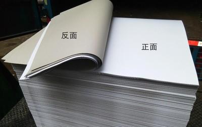 2020年我国白纸板市场规模与发展前景分析