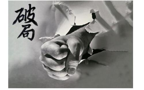 原纸熬成“三高一低”，行业在艰难中等待破局点！