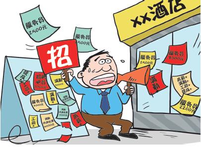 工资涨了，却招不到人，印刷行业亦如此！“用工荒”提前来了？