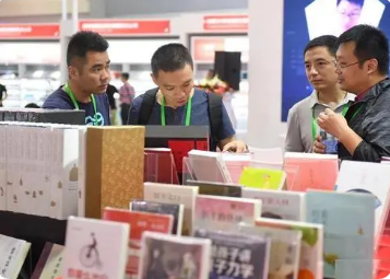 第十一届河北省图书交易博览会将在廊坊
