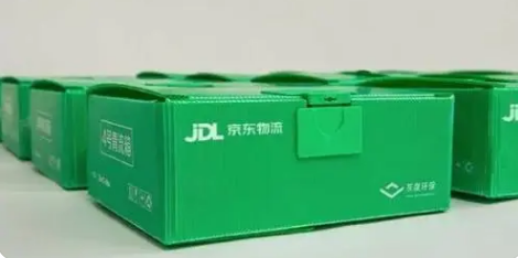 快递包装迎来重大转型！可循环快递包装开始规模化应用试点