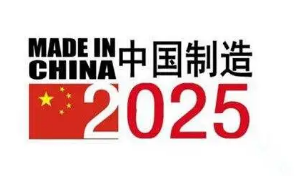 中国制造业企业迎“智造”浪潮 加速“链”动全球