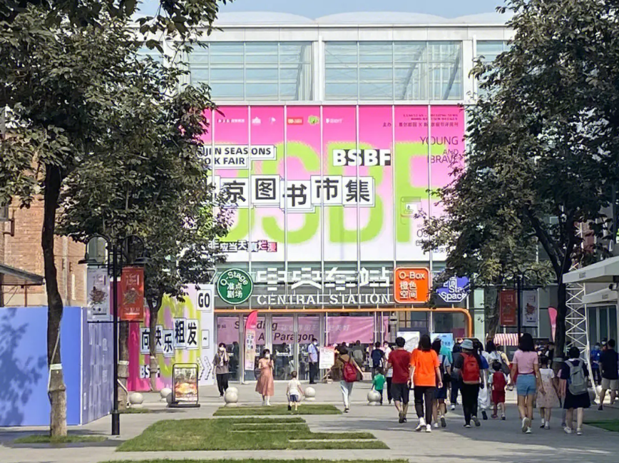 2023ͼм
