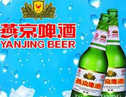 燕京啤酒于河北参设包装制品公司