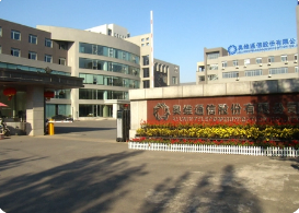 奥维通信：与东和欣合资设立金属包装材料企业
