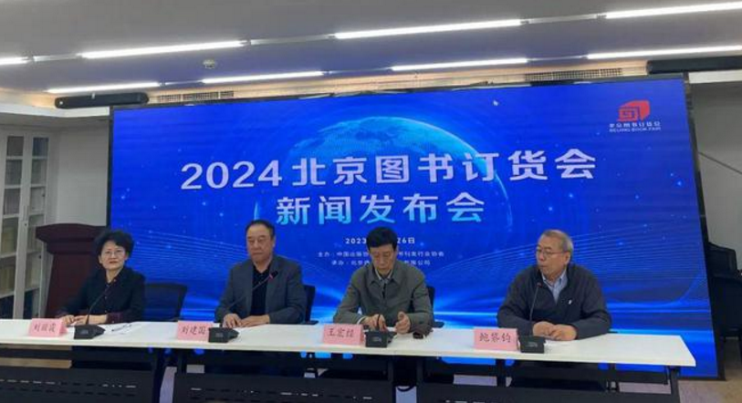 2024ͼ鶩1¾ٰ