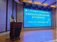 2024年塑料污染治理专项行动启动