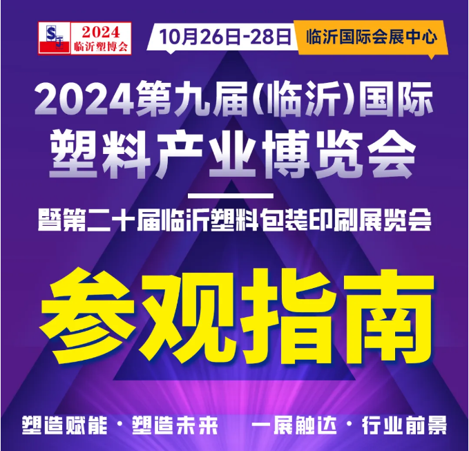 2024ܲȫιָحЧչ