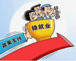 湖南：出台职业技能培训补贴新政策