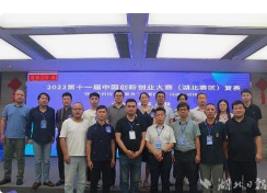 90+企业同台竞技，技能大赛实操复赛火热开赛