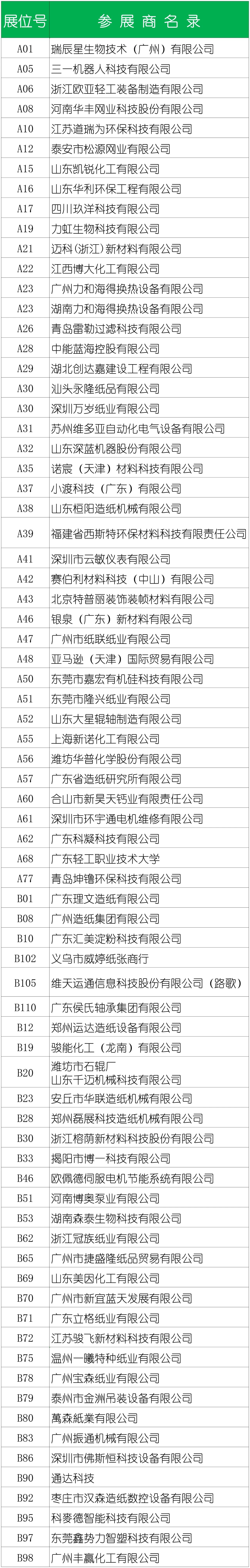 c705d3e49acdd7aa09b25d94731961c4.jpg