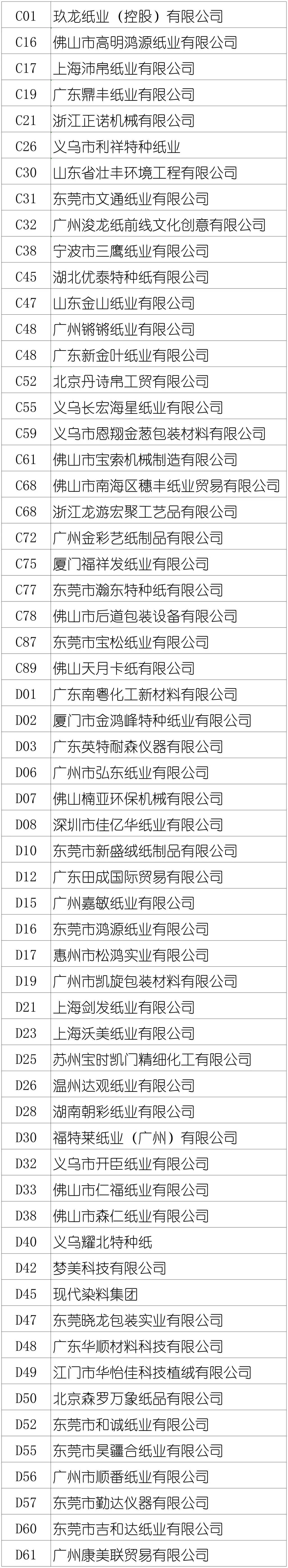 5689cf3be099d8fec7be0838559d489d.jpg