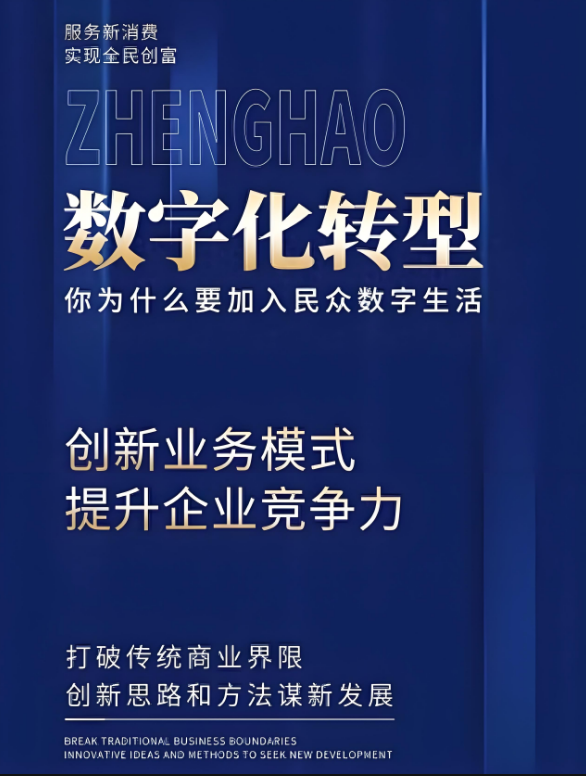 关于印发《印刷业数字化三年行动计划（