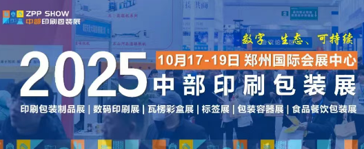 뺯O2025вӡˢװչ1017-19