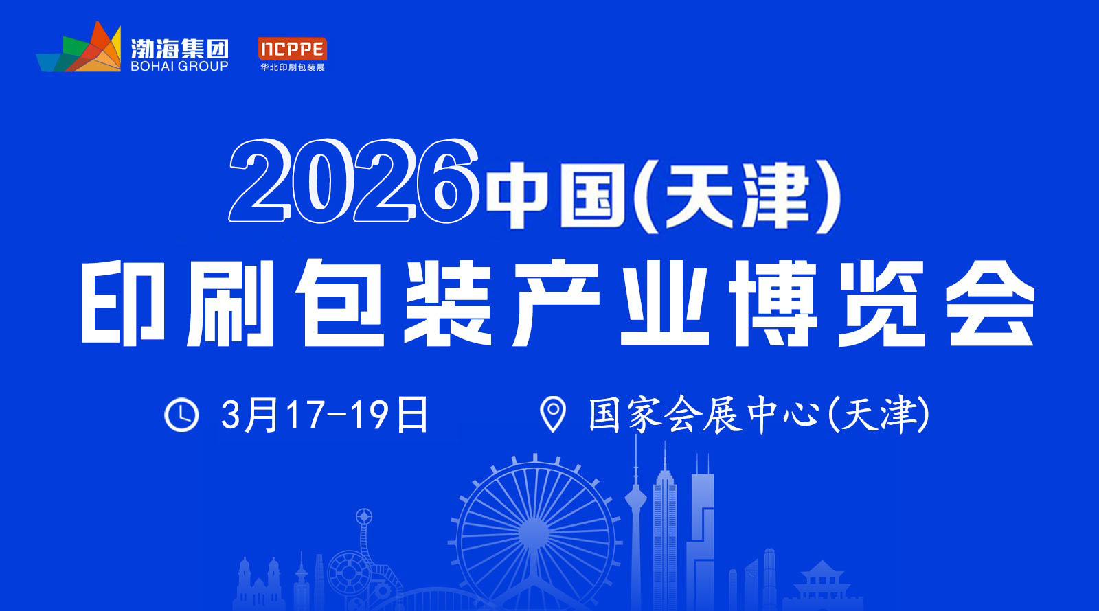 2026йӡˢװҵ