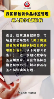 ҹԤװʳƷǩֻʱ