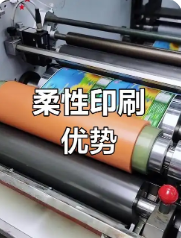 十个方面比较柔性版印刷和数码印刷各自的优势