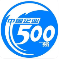多家纸企上榜2025中国制造业企业500强名单