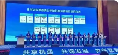 红古区签约引进智创绿色包装产业化项目