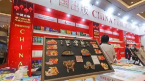 中国三类书走俏印尼国际书展