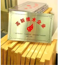 河南2025年首批高企公示名单发布,许昌