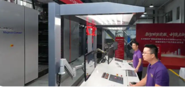 长沙晚报传媒集团利德印务高斯美康智能印报生产线正式投产