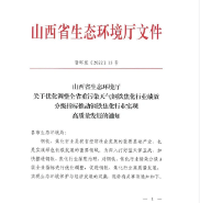 ɽȾصҵЧּ漰Ұװӡˢҵ