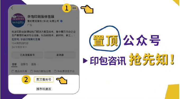 йʱǩչSINO-LABEL2026