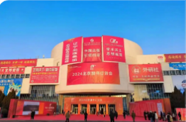 2026北京图书订货会将于下月举行