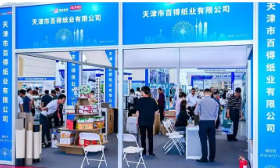 华北印刷包装展明年3月在津举办