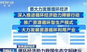 循环造纸生产商林平发展上会在即、“纸
