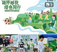 Ȫ��������벢���ƹ�ʹ����ɫ��װ