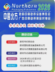 �ڶ��챱������ӡˢ��װ�豸�����Ὣ������3�¾���