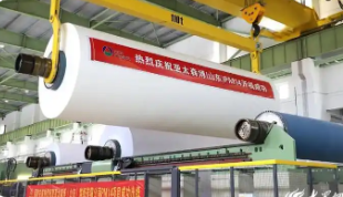 ɽ��������ֽ��ҵת�ͽ����������������