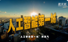 ���������조�˹����ܵ�һ�ǡ�