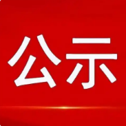 2026�����ݻ��������嵥��ʾ����Щӡˢ