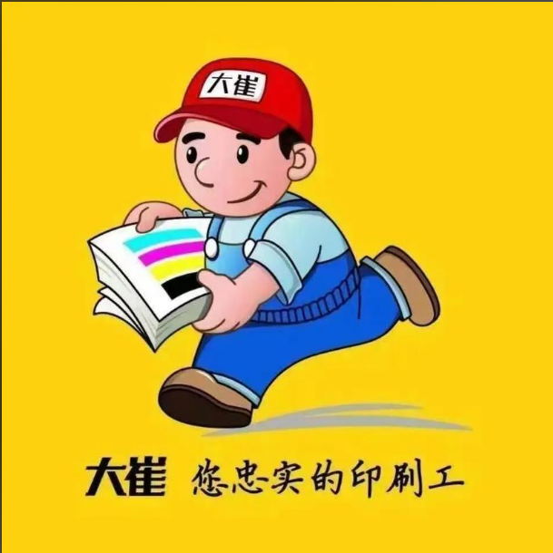 ʢ��ӡˢ�ٹ�6̨���±��ٰ�CX 92�����