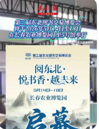 �����춫��ͼ�齻�ײ����Ὣ��5����Ѯ