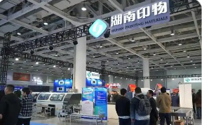 �ھŽ��в�����ɳ��ӡˢ��װ��ҵ������