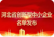 2026�ӱ�ʡ������������С��ҵ������¯